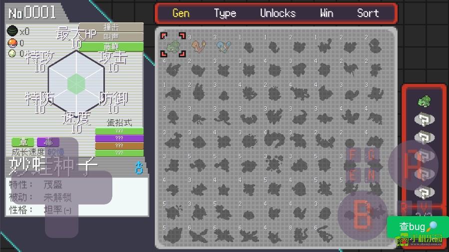 宝可梦肉鸽妖梦攻略图