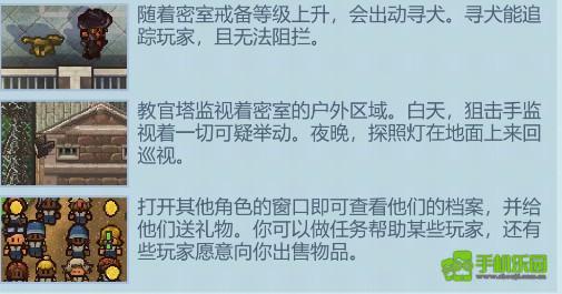 逃脱者困境突围新手玩法图