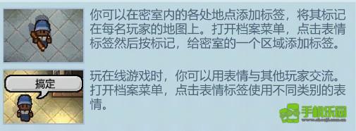 逃脱者困境突围新手玩法图