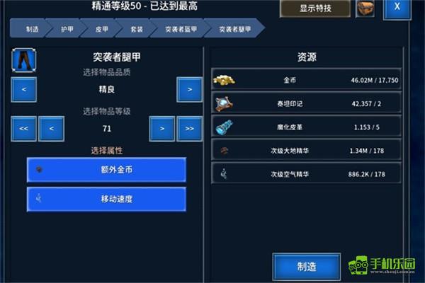 永恒之金刷资源攻略图