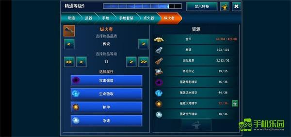 永恒之金刷资源攻略图