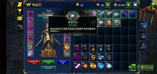 永恒之金刷资源攻略图