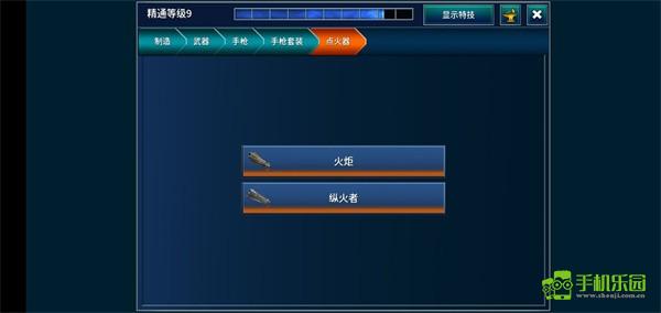 永恒之金刷资源攻略图