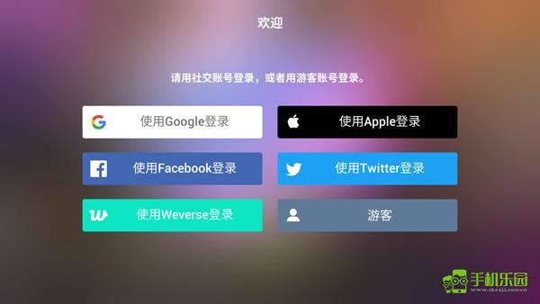 节奏蜂巢游戏攻略