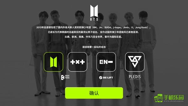 节奏蜂巢游戏攻略