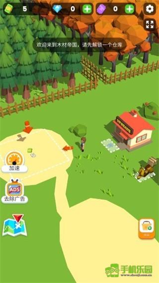 小小木材商游戏玩法1