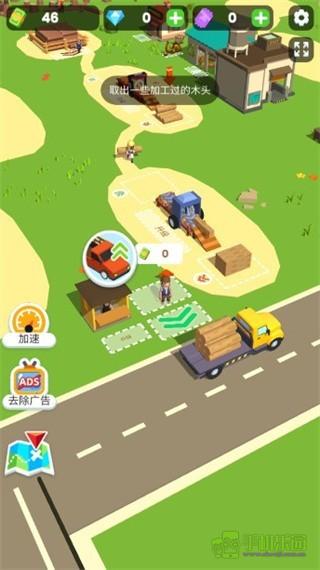 小小木材商游戏玩法6