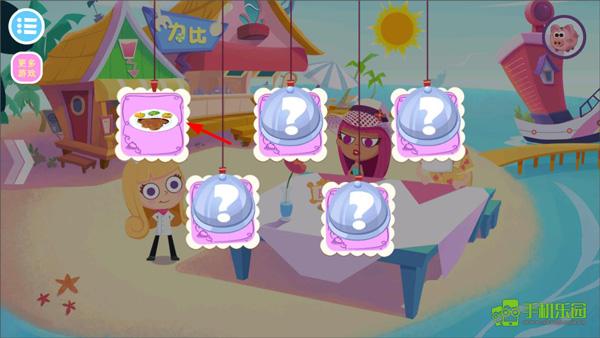 美食兄妹之海岛餐厅制作美食教程图