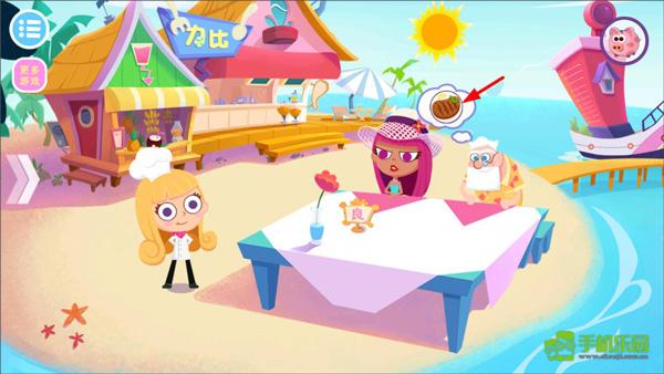 美食兄妹之海岛餐厅制作美食教程图