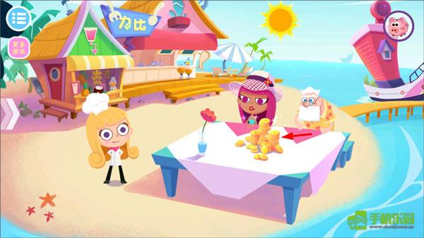 美食兄妹之海岛餐厅制作美食教程图