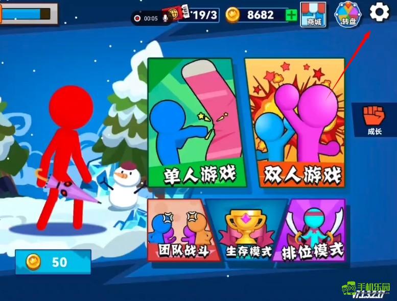 决斗火柴人2关闭音乐介绍