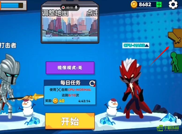 决斗火柴人2切换武器介绍