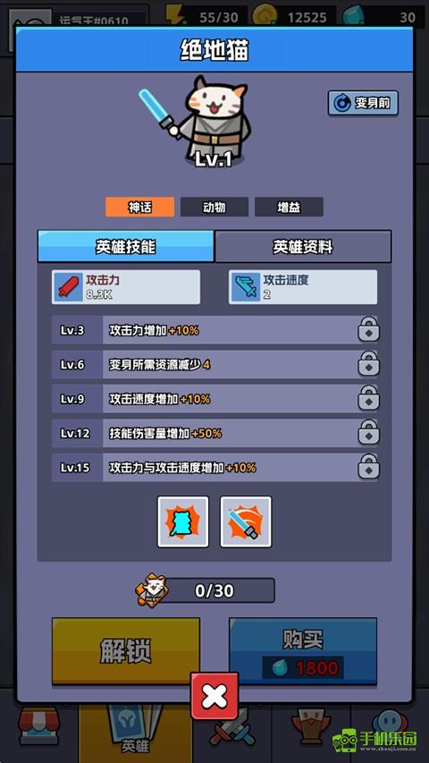 王者对决攻略图