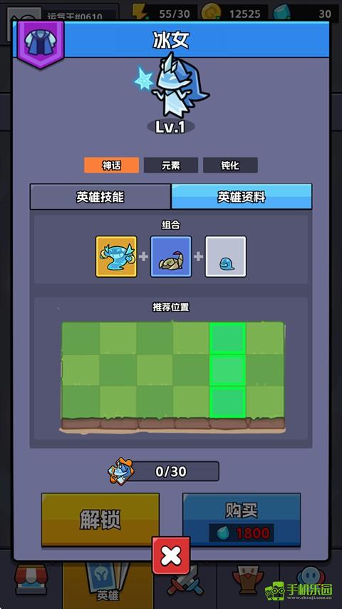 王者对决攻略图