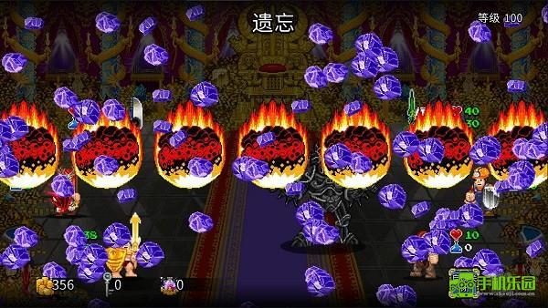 苏打地牢2攻略图