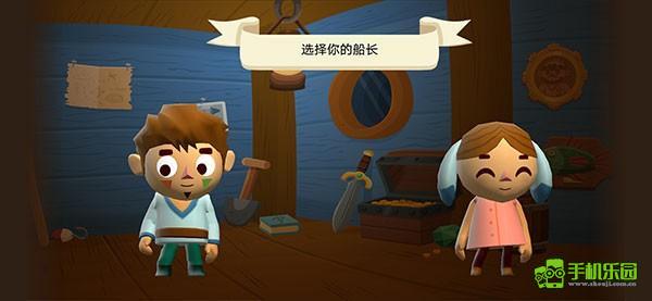 海上小镇玩法介绍图