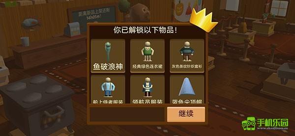 海上小镇玩法介绍图