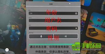 罗布乐思最新版注册账号简介