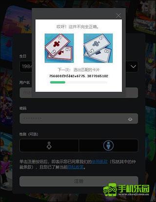 罗布乐思最新版注册账号简介