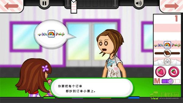 老爹冰淇淋店玩法介绍