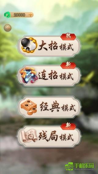 万宁五子棋新手指南