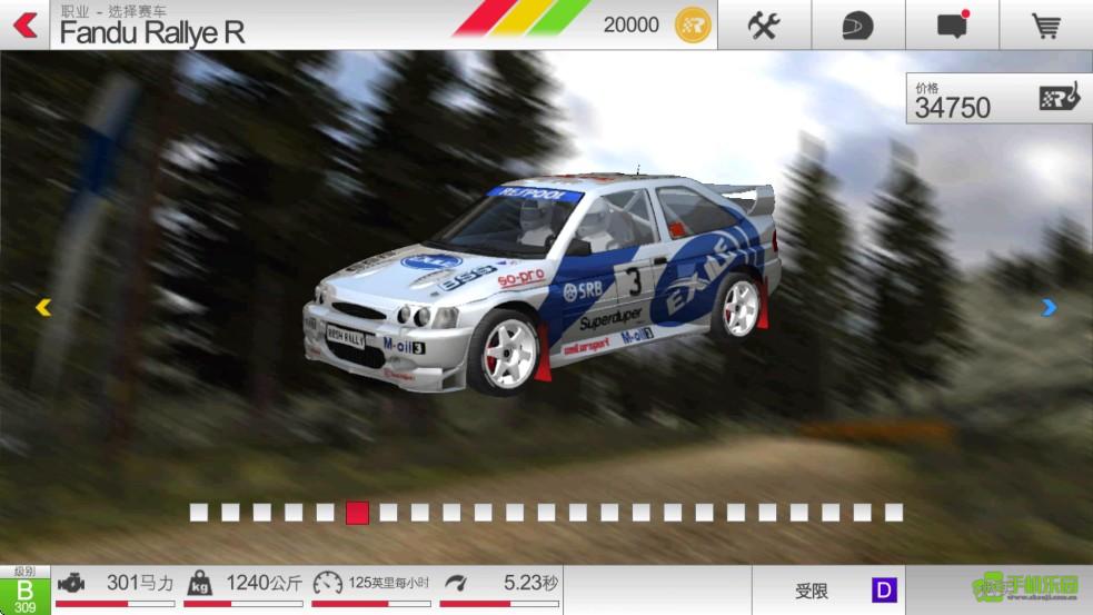 拉力竞速3官方正版攻略图