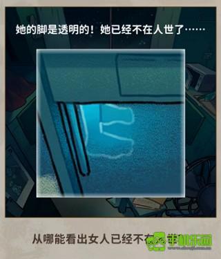 看不见的真相鸳鸯锅攻略