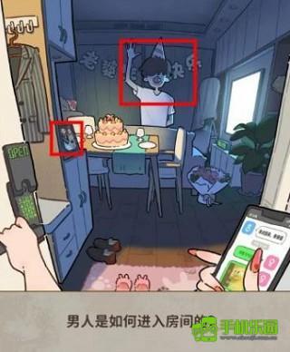 看不见的真相生日惊魂攻略