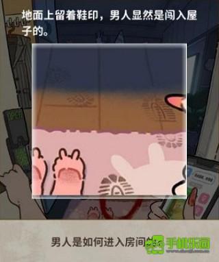 看不见的真相生日惊魂攻略