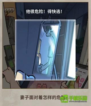 看不见的真相生日惊魂攻略