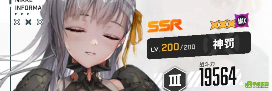 nikke国际服新手指南