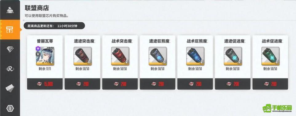 nikke国际服商店攻略