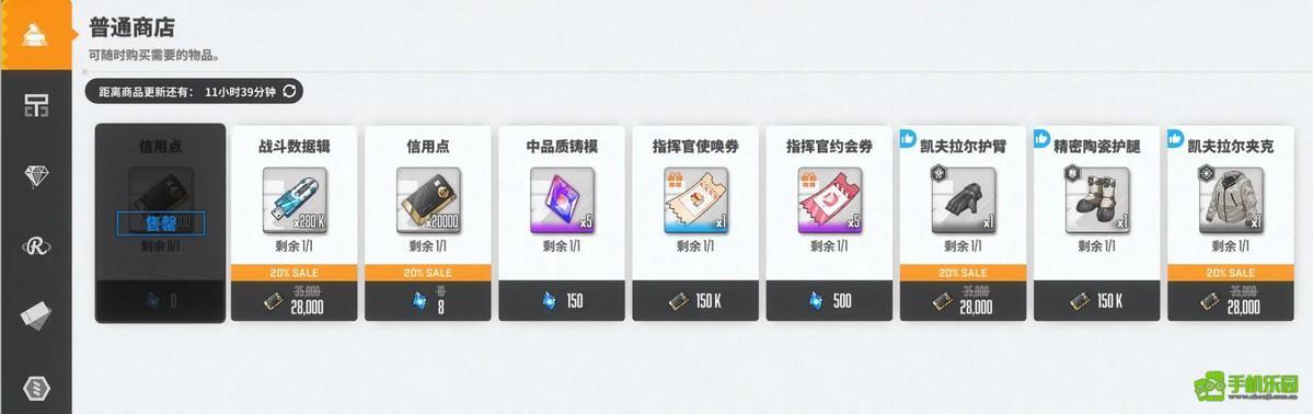 nikke国际服商店攻略