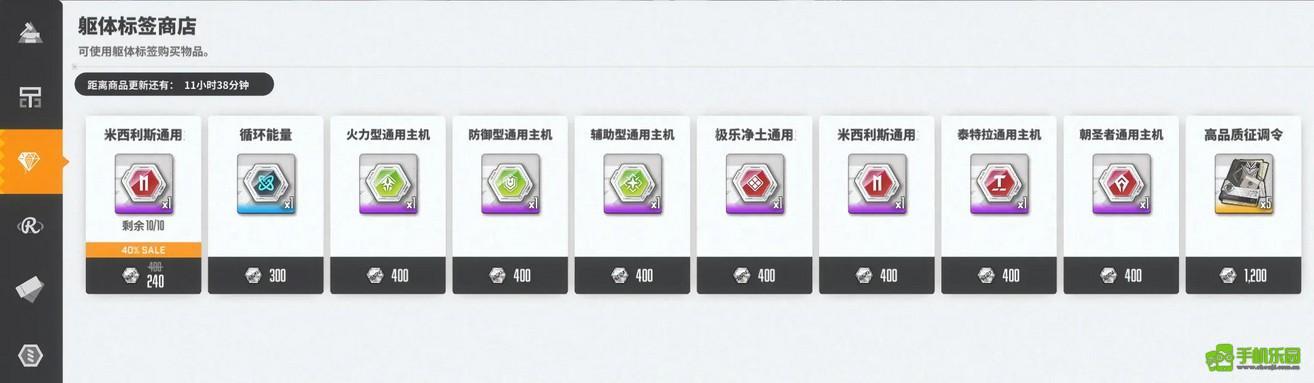 nikke国际服商店攻略