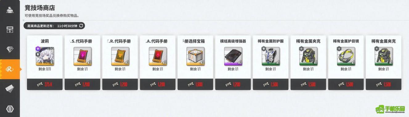 nikke国际服商店攻略