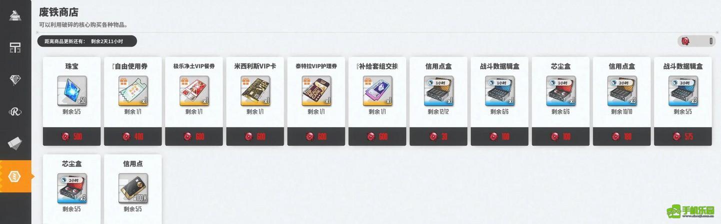 nikke国际服商店攻略