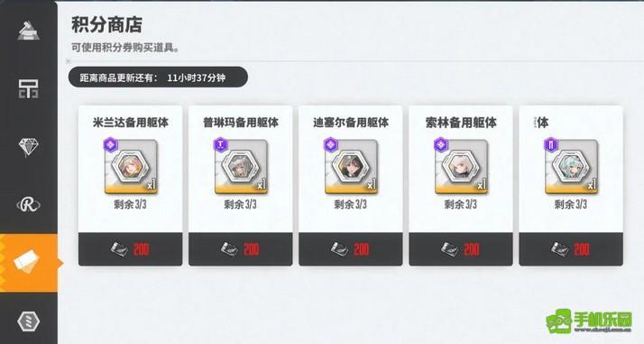 nikke国际服商店攻略