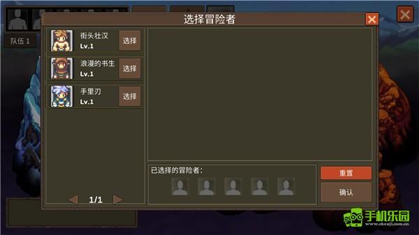 龙崖游戏阵容推荐