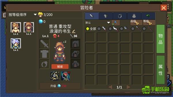 龙崖游戏阵容推荐