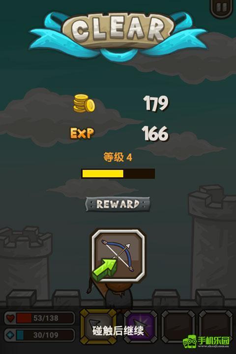 猫射手游戏刷出高级装备方式