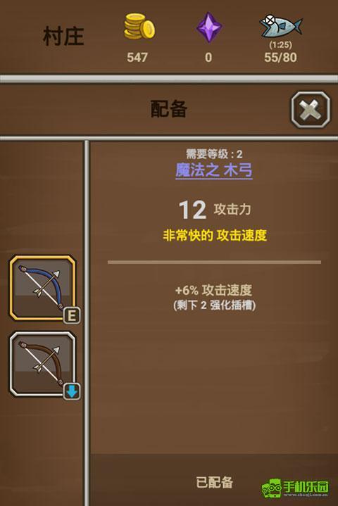 猫射手游戏刷出高级装备方式