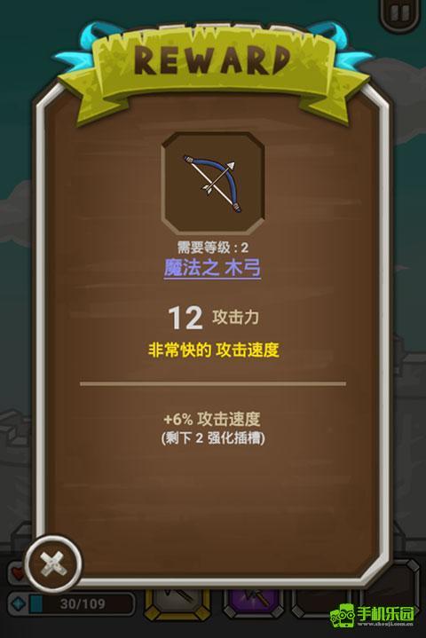 猫射手游戏刷出高级装备方式