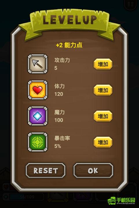 猫射手游戏加属性点教程