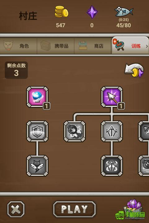 猫射手游戏加属性点教程