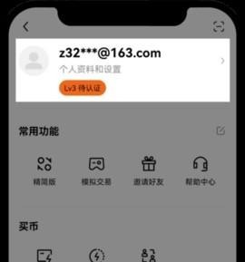 uniswap交易所官方版