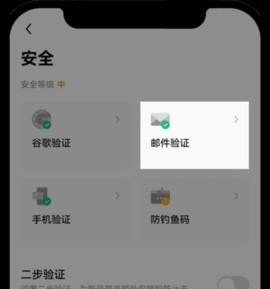 uniswap交易所官方版