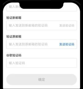 uniswap交易所官方版