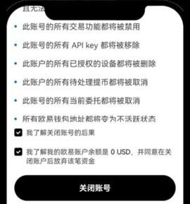 uniswap交易所官方版