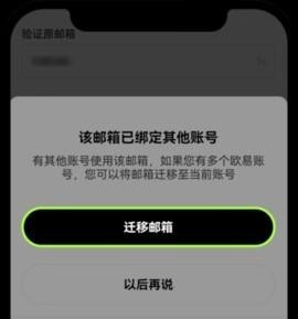 uniswap交易所官方版