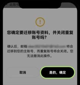 uniswap交易所官方版